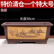 特大号紫砂花盆长方形盆景盆马盆室内花卉盆假山造景陶瓷盆