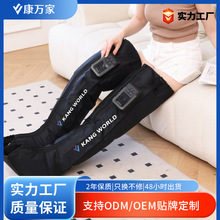 五腔便携式小主机无线空气波腿部按摩仪气动压力循环肌肉大腿小腿