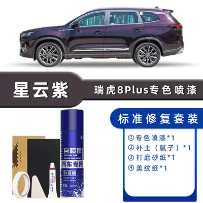 Car Paint Repair Black White — Avtomobil boya qələmləri - color-classification-nebula-purple-standard-repair-send-soil-simple-tools