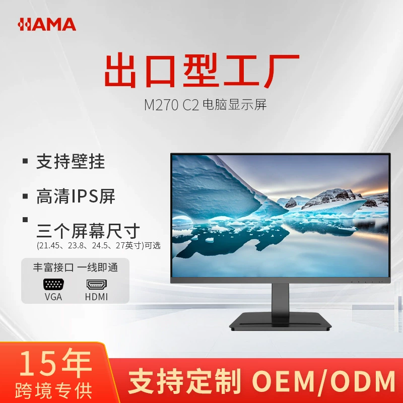 Ноутбук, игровой LCD-дисплей для коммерческого использования, 27 дюймов, оптовая продажа
