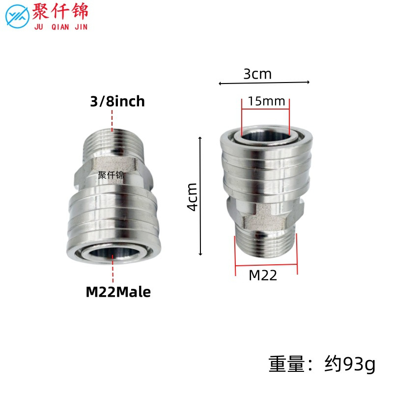 Cross-border stainless steel high-pressure washer accessories quick-disconnect kit M22-14 3/8 quick-connect explosion-proof