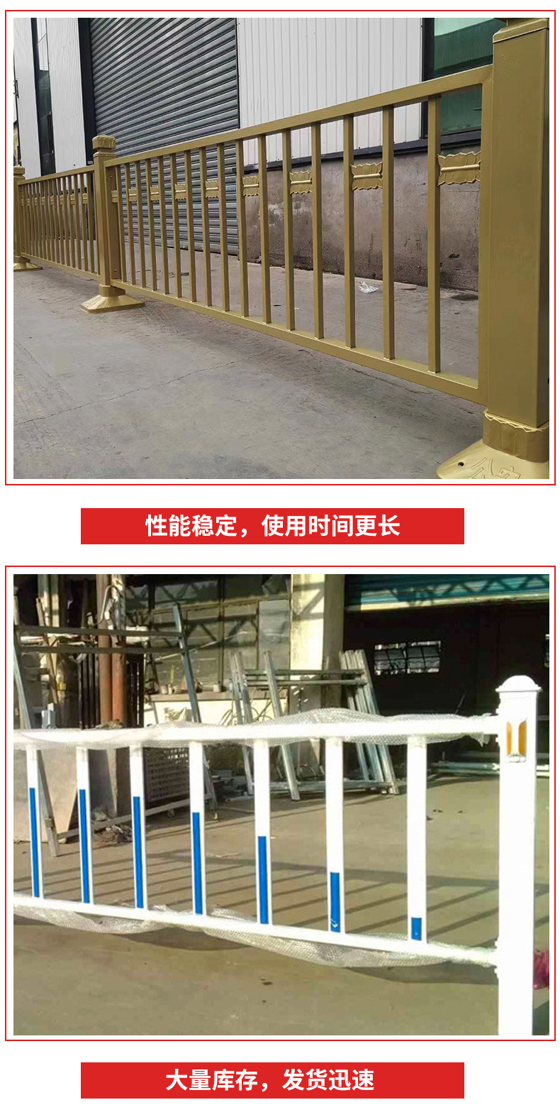 市政护栏网_10.jpg