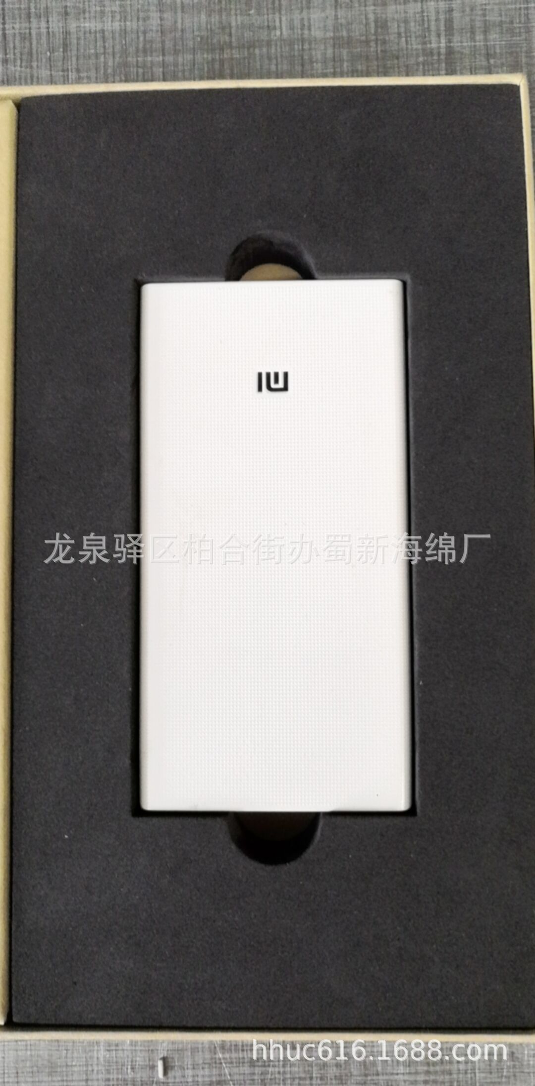 供应充电宝定位包装海绵/黑色EVA成型包装泡沫/设备抗压包装泡棉