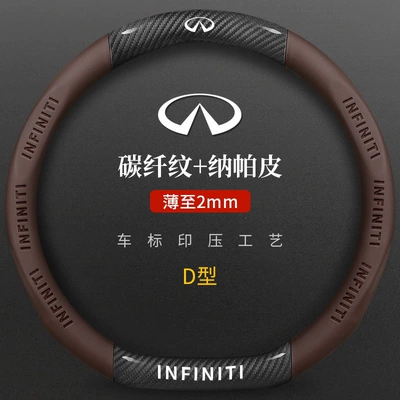 Qx60 Q70L Steering Wheel | Steering wheel cover - brown-carbon-fiber-pattern-nappa-leather-d-type-only-infiniti-logo-38cm