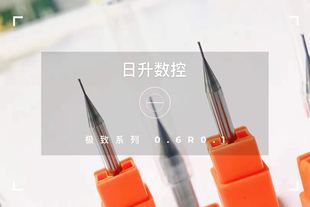 RS΢С���u䓈A��㊵�  0.6R0.1X4X50X2T  HRC65&deg;