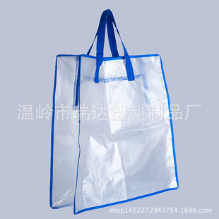 �S�ҹ���������͸��PP��Ĥ�b�����ˮ�������m�ռ{�����������