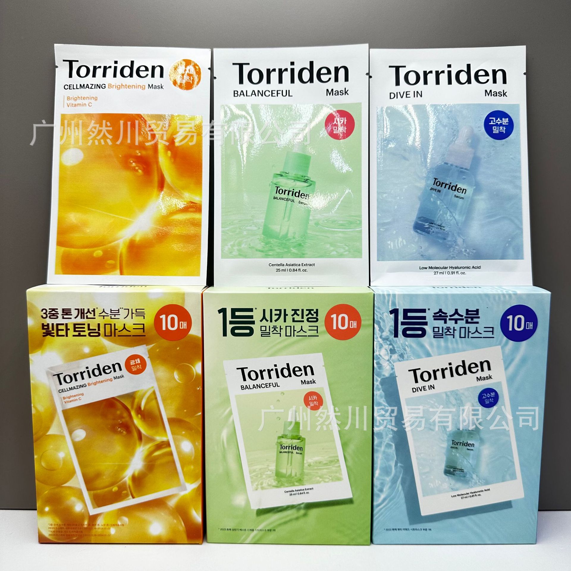 跨境韩国Torriden桃瑞丹低分子量透明质酸积雪草维生素C贴片面膜