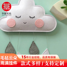 ins��ŷ���ͯ����Ҿ�װ�ιҼ� ��ͨ�ɰ��ƶ���ιҼ�ëձװ��Ʒ