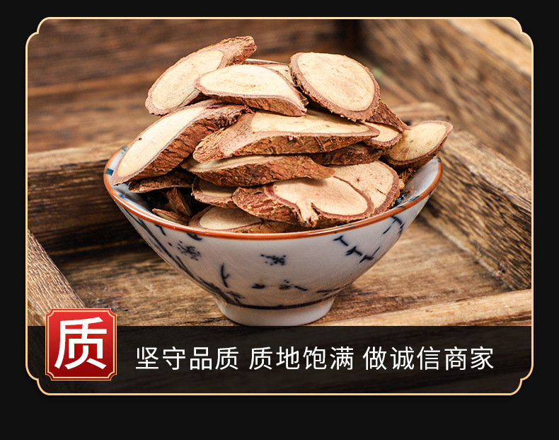 Qian Jin Ba Root (Moghania philippinensis) — Dried Food Herb for Soup & Tea quality and texture