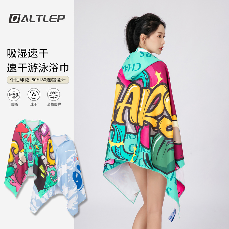 Quick-dry bath towel, portable swimming and travel beach towel, large size towel, absorbent and quick-drying, suitable for hot spring travel, wholesale Quick-dry bath towel, portable swimming and travel beach towel, large size towel, absorbent and quick-drying, suitable for hot spring travel, wholesale