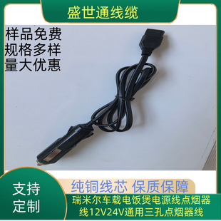rmier/���נ�܇�d������Դ���c������12v24Vͨ�����׾������^