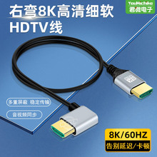 OD3.7���� 2.1��HDMI�O��ܛ������8K �������ҏ��^90&deg;ֱ�Ǹ��往