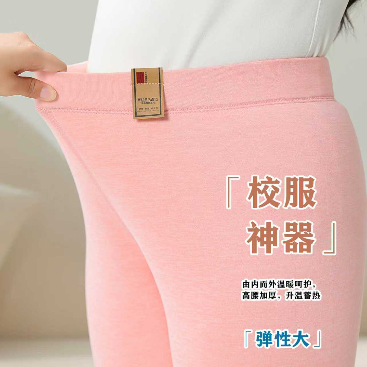 Children's High-Waisted Thermal Pants for Boys and Girls, Fleece-Lined Leggings, Thickened for Autumn and Winter, Perfect for School Uniforms