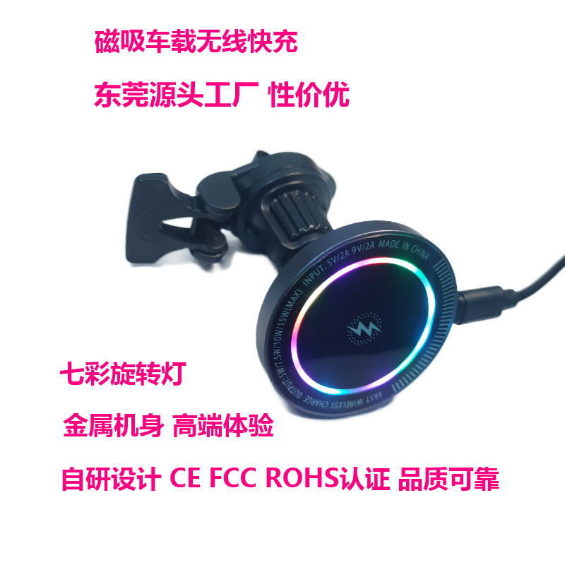 Car Navigation Holder Magnetic Car Wireless Charger Phone Holder Wireless Charging Metal Car Wireless Fast Charging