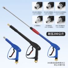 陶瓷阀芯高压洗车黑猫水枪商用可换旋转接头200公斤纯铜水泵专用