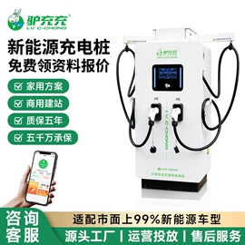 自行车充电桩;新能源充电桩;汽车充电桩