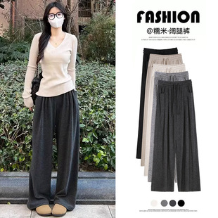 Gray Glutinous Rice Pants for Women, Autumn 2025 New Style, High-Waisted, Drapey, Straight-Leg, Loose, Fleece-Lined, Casual, Petite Wide-Leg Pants