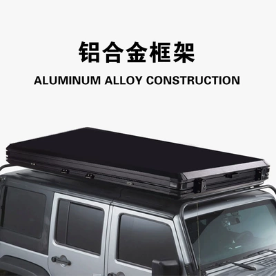 Aluminum Alloy Hardtop Outdoor – Avtomobil dam çadırları