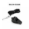 Black whistle, base strap