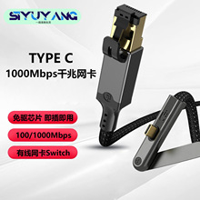 type c֧���DRJ45�W��USB3.0�W����X�֙C�ӌ���·��ǧ�׸���ǧ��