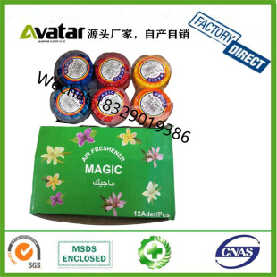 Camphor Balls, Clothes Wardrobe, Mildew-proof and Insect-proof, Household Aromatic Deodorizing and Insect Repellent, Cockroach-proof Camphor Block