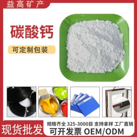 其他非金属;非金属粉末;其他非金属