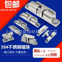 304 сенсорная бусина из нержавеющей стали BCAS43/50/70 Пряжка шариковая Пряжка BCASS HFW61-L28.5/48 сенсорный замок из бусин