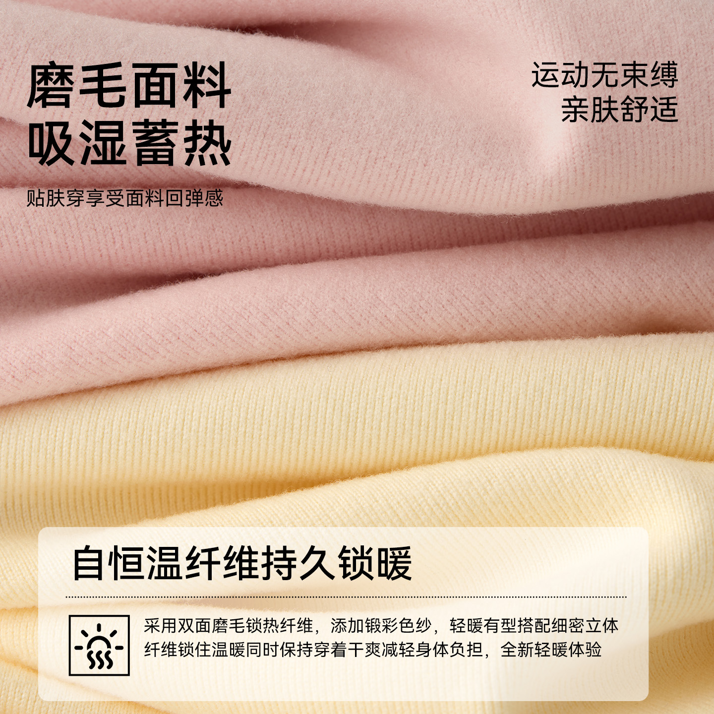 Ropa interior cálida para hombres y mujeres otoño y invierno abrasivo abrigo de almacenamiento de calor de otoño conjunto de pantalones de otoño de cuello redondo pareja delgada ropa interior base