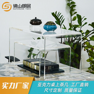 Transparent Acrylic Table Casual Transparent Light Luxury Tatami Low Table Home Bedroom Bed Window Sill Small Coffee Table
