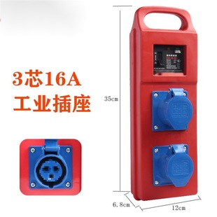 Plastic Anti-Fall and Explosion-Proof Maintenance Power Box Industrial Waterproof Socket Box Construction Site Temporary Mobile Portable Small Electric Box