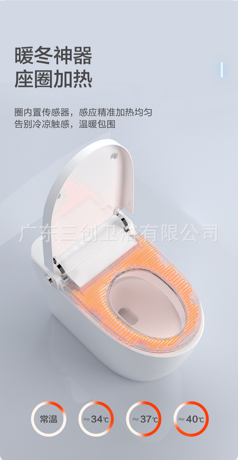 智能马桶701-详情页 (17).jpg