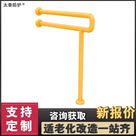 卫浴扶手;床护栏;护墙板