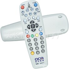 东方有线/上海全景数字电视机顶盒遥控器DVT-5505B/5500-PK OC网