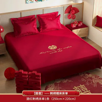 Motorcycle cushion – Dowry Items - bedding-yuanxi-embroidered-wedding-bed-sheets
