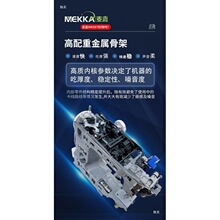MEKKA���οp�x�CMK987늄Ӷ๦�ܼ���С����ӽ����ؙC���i߅�Ժ�