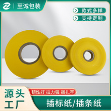 【令纸】_令纸价格/图片/品牌_令纸批发/厂家 - 阿里巴巴