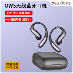 yesido Bluetooth ヘッドセットクロスボーダーイヤーフック enc ノイズリダクション気伝導ヘッドセット ows ワイヤレス Bluetooth ヘッドセット