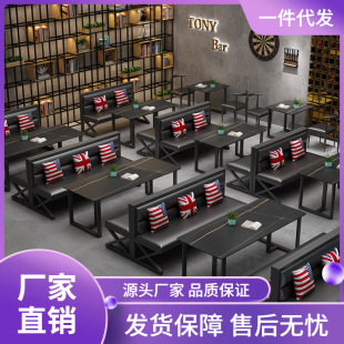 Industrial Style Bar Retro Rock Plate Backrest U-shaped Sofa Card Holder Restaurant Bistro Black Rock Plate L-shaped Card Holder