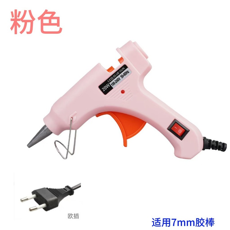 热熔胶枪 20W迷你热熔枪热熔胶枪胶棒手工儿童DIY打胶枪|undefined