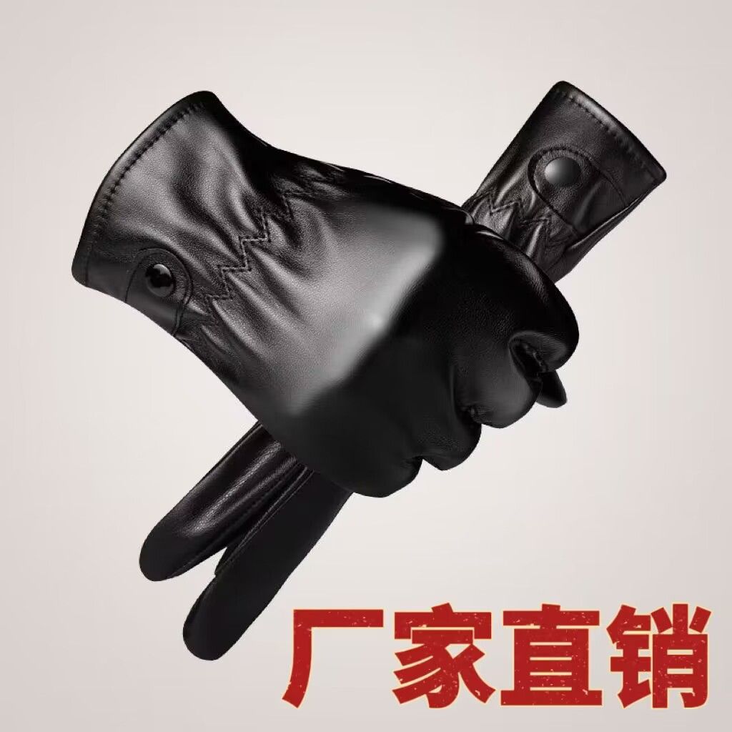 Guantes para hombres de invierno para montar al aire libre con guantes de piel de pantalla táctil caliente para automóviles eléctricos a prueba de viento a prueba de agua