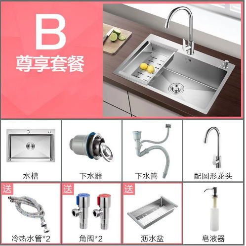 201不锈钢拉丝水槽双槽 家用厨房洗菜盆洗碗池套装