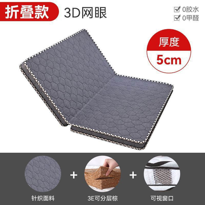 环保椰棕床垫双人棕垫1.8m偏硬1.5m加厚棕榈经济简约0.9m折叠床垫|undefined