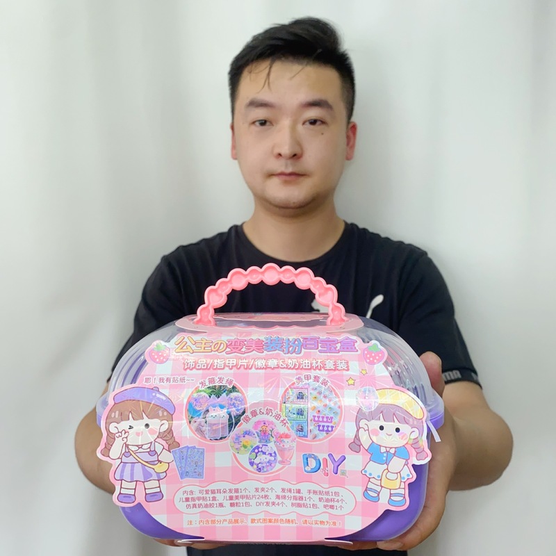 新しいスーツケース Guka クリーム接着剤マニキュアセット diy ステッカー収納ボックスセットメカニズムポイント引き換えギフト|undefined