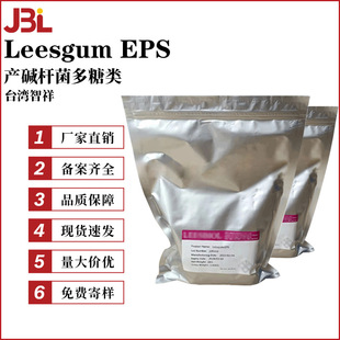̨������ Leesgum EPS ������� �a�|�U������� ���� ���턩