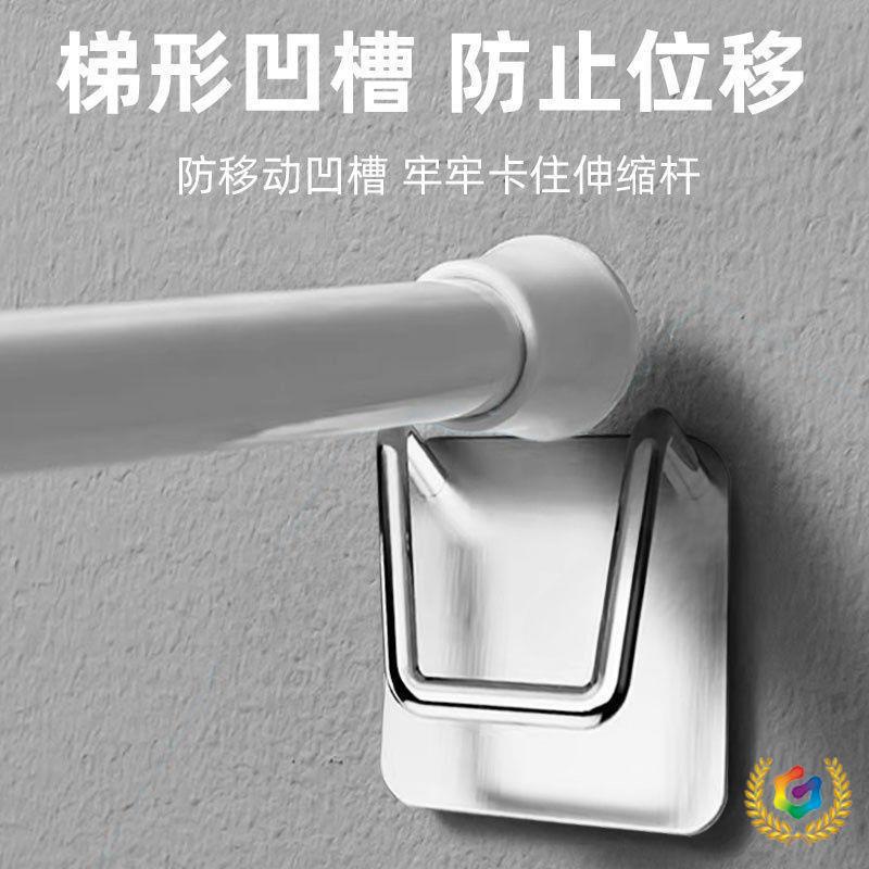 ⊿伸缩杆收藏免打孔窗帘杆固定横杆器固定座门帘人0937粘贴式托