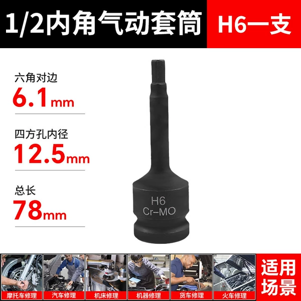 H6