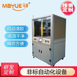 其他电子制造;玻璃机械;覆膜机