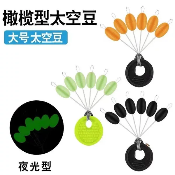 Sea fishing space beans large luminous beans oversized large large objects large line luminous beans rubber beans Oxford beans