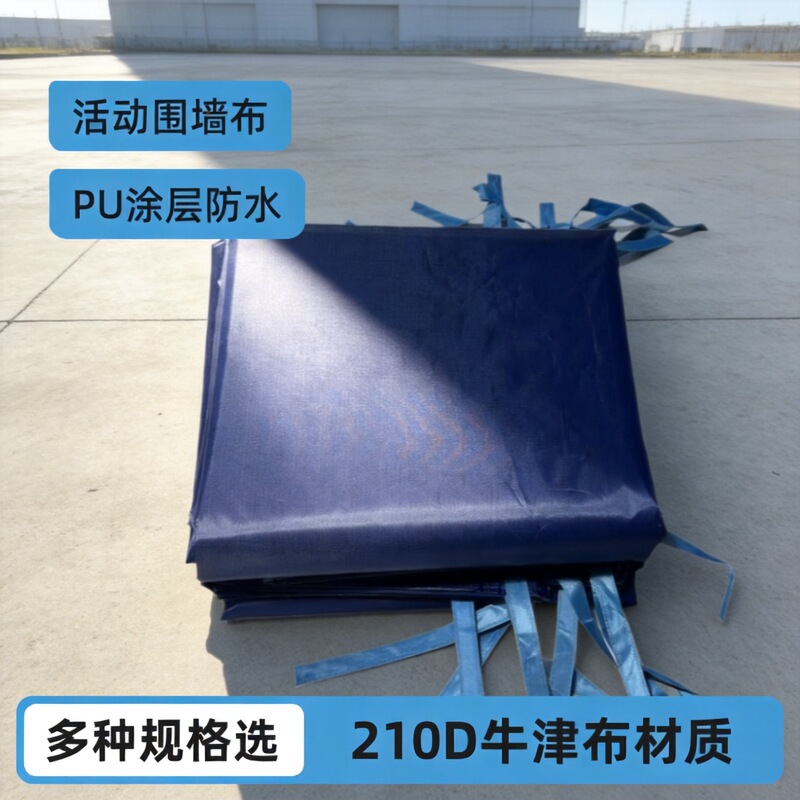210D Folding Tent Outdoor Cold-Proof Rain Shelter Reinforced Windproof Umbrella Sunshade Curtain Factory Wholesale 210D Folding Tent Outdoor Cold-Proof Rain Shelter Reinforced Windproof Umbrella Sunshade Curtain Factory Wholesale
