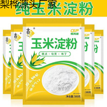 ���׵���500g��������ڷ���������͛���۳���ˮ�������l���l